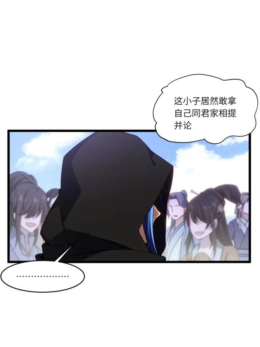 第90话 89.刺杀失败,全军覆没81