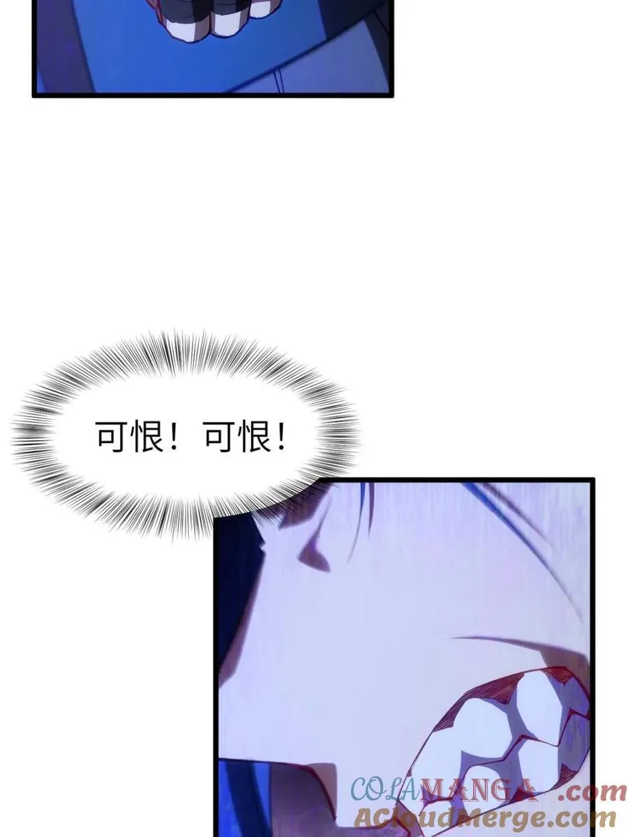 第90话 89.刺杀失败,全军覆没92