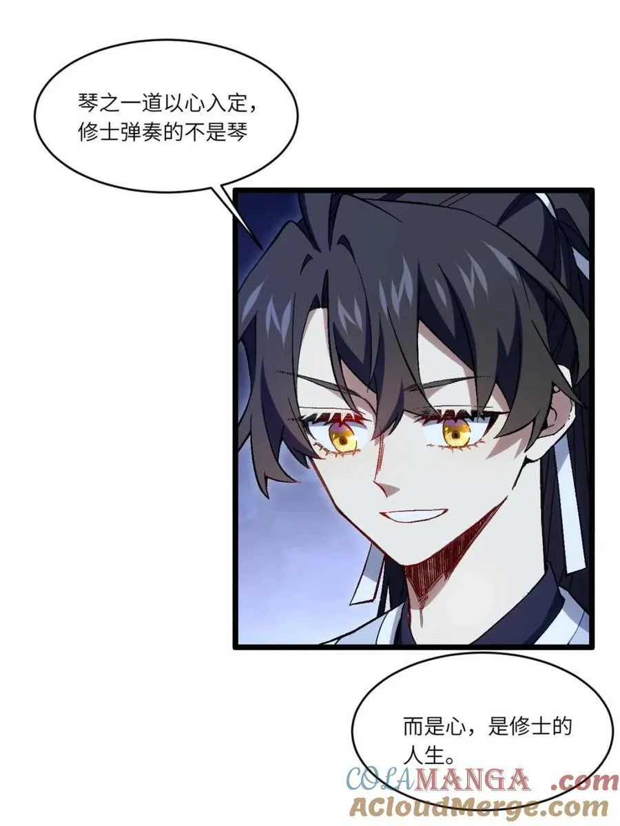 第88话 8742