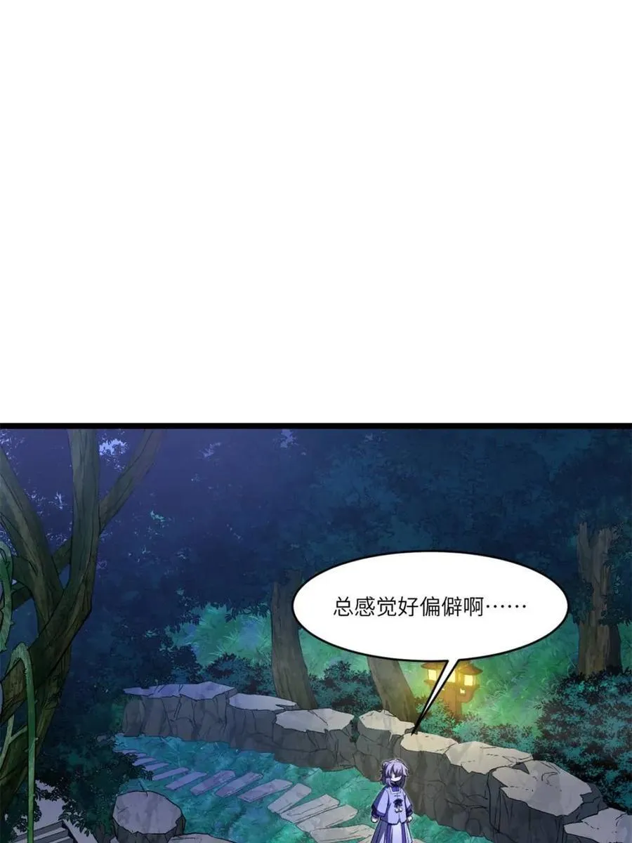 第88话 8758