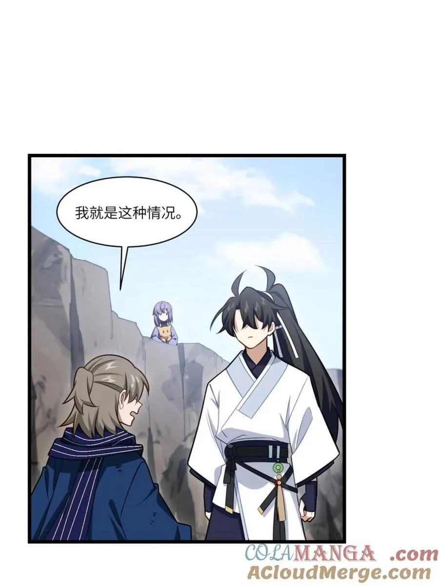 第84话 8348