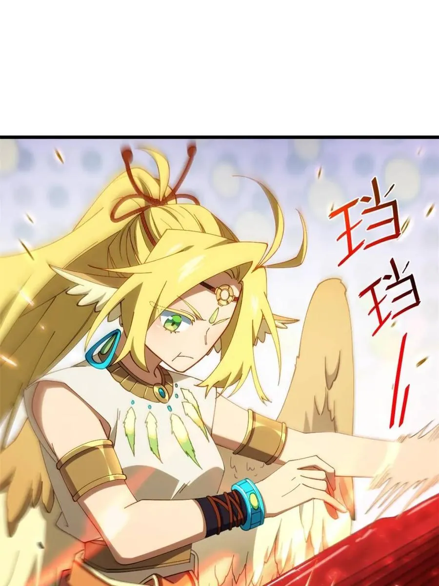 第85话 84.天琴女的斗琴会52