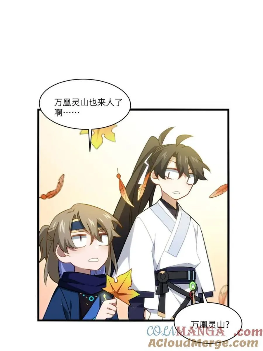 第84话 8372