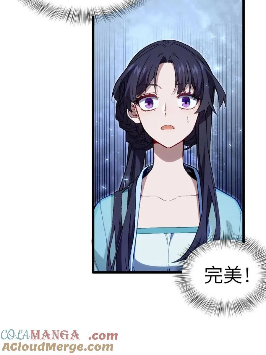 第88话 8748