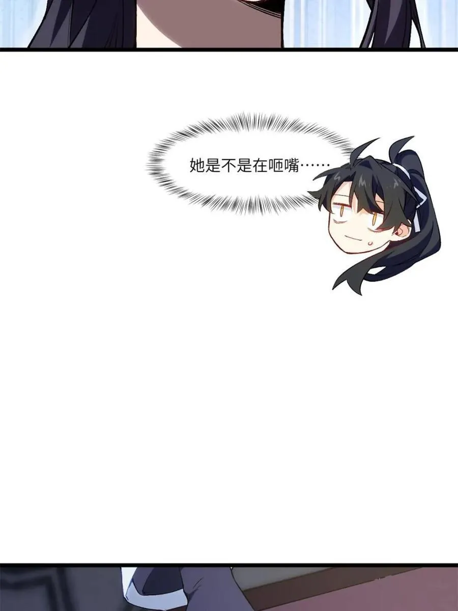 第87话 8668