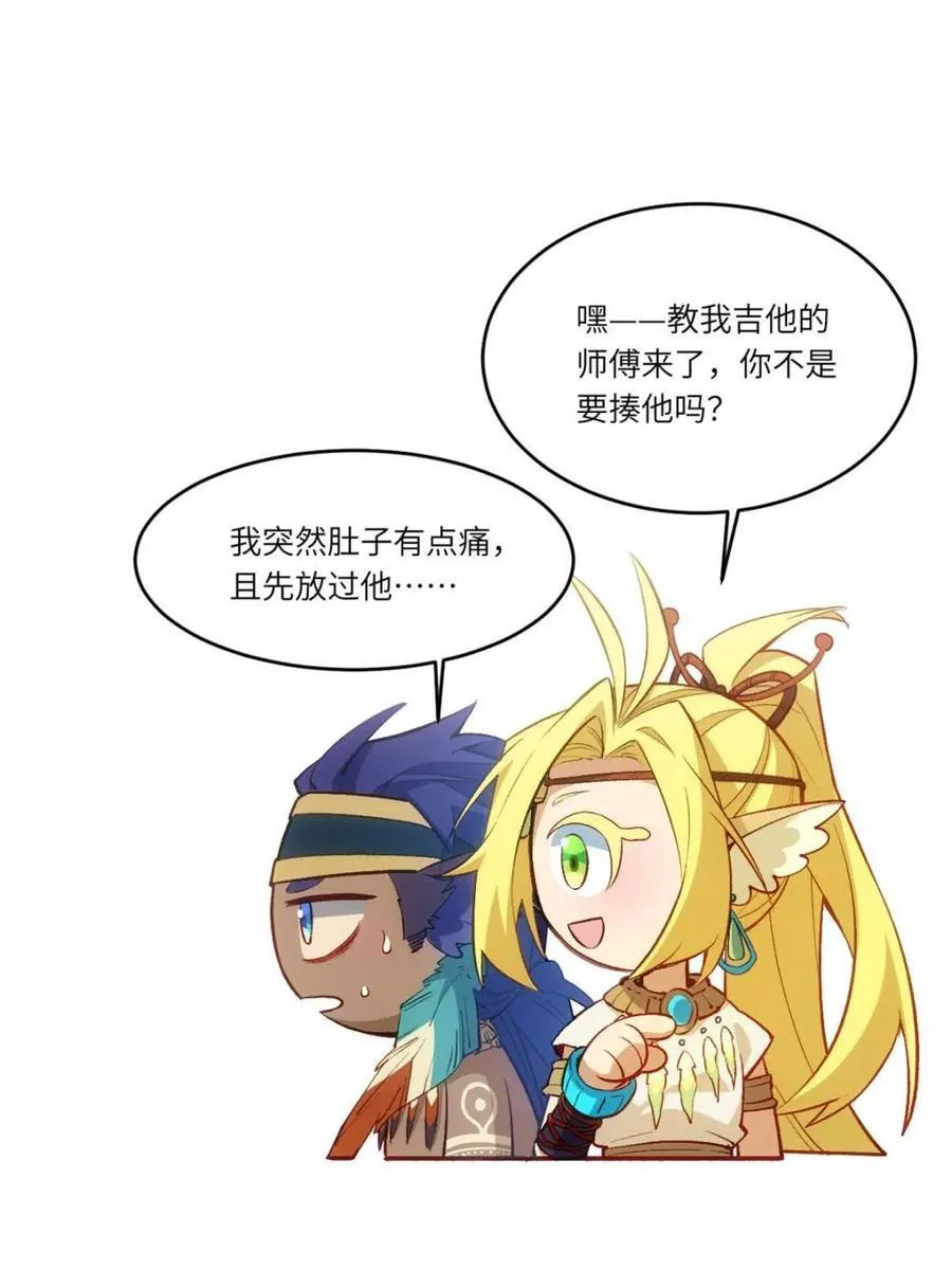 第93话 9288