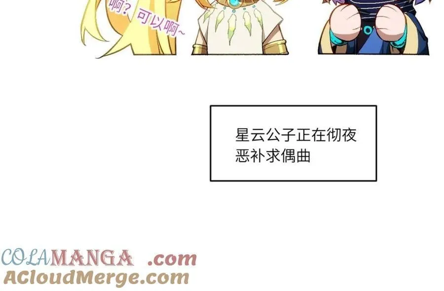 第88话 8772