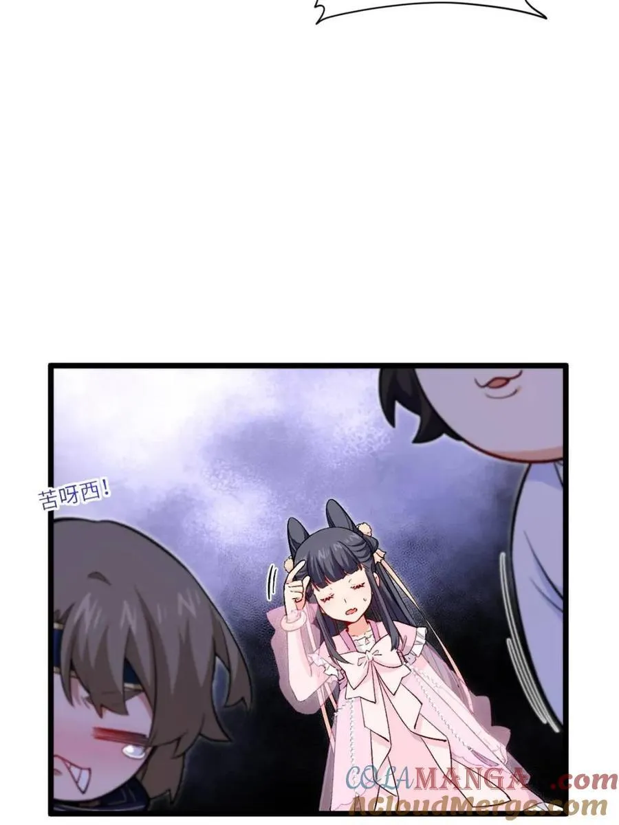 第93话 9251