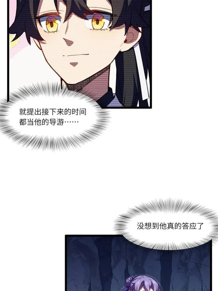 第88话 87.大音希声61