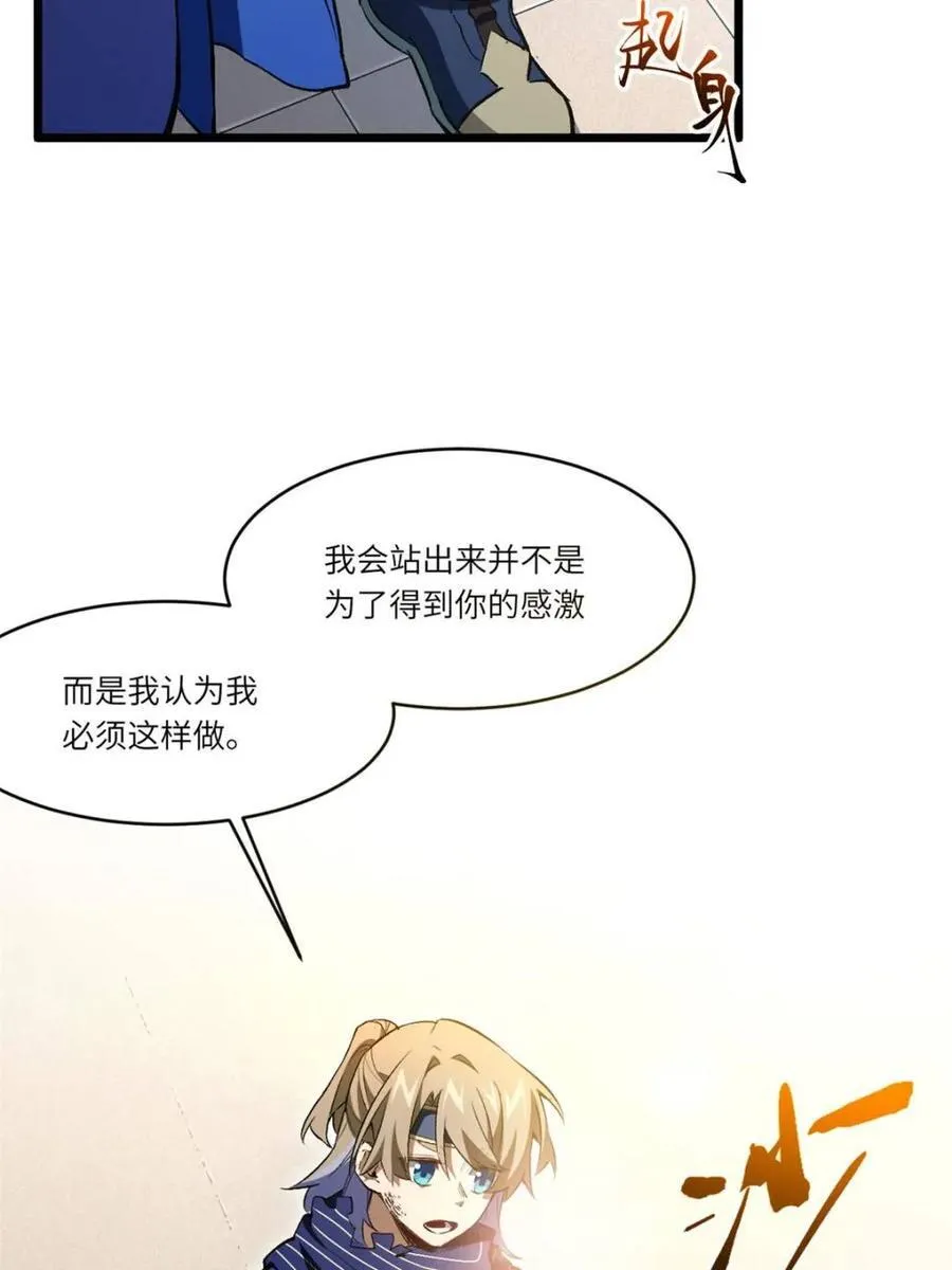 第93话 9270