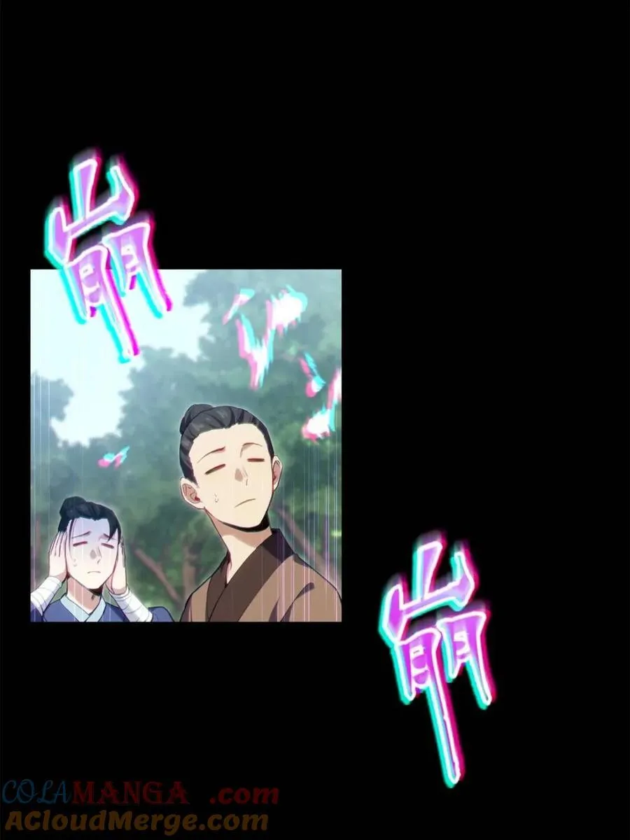 第86话 85.冲破躯体的灵魂3