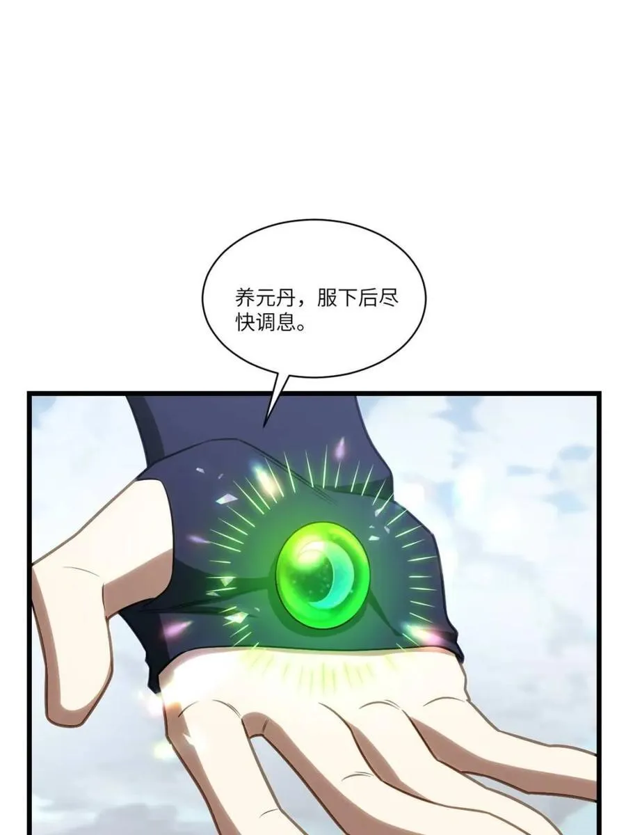 第84话 8341