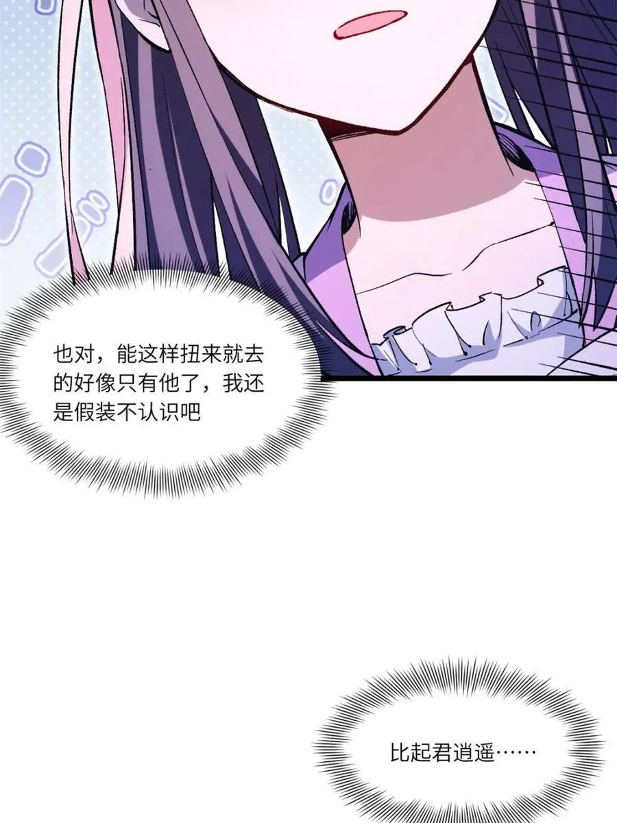 第93话 9255