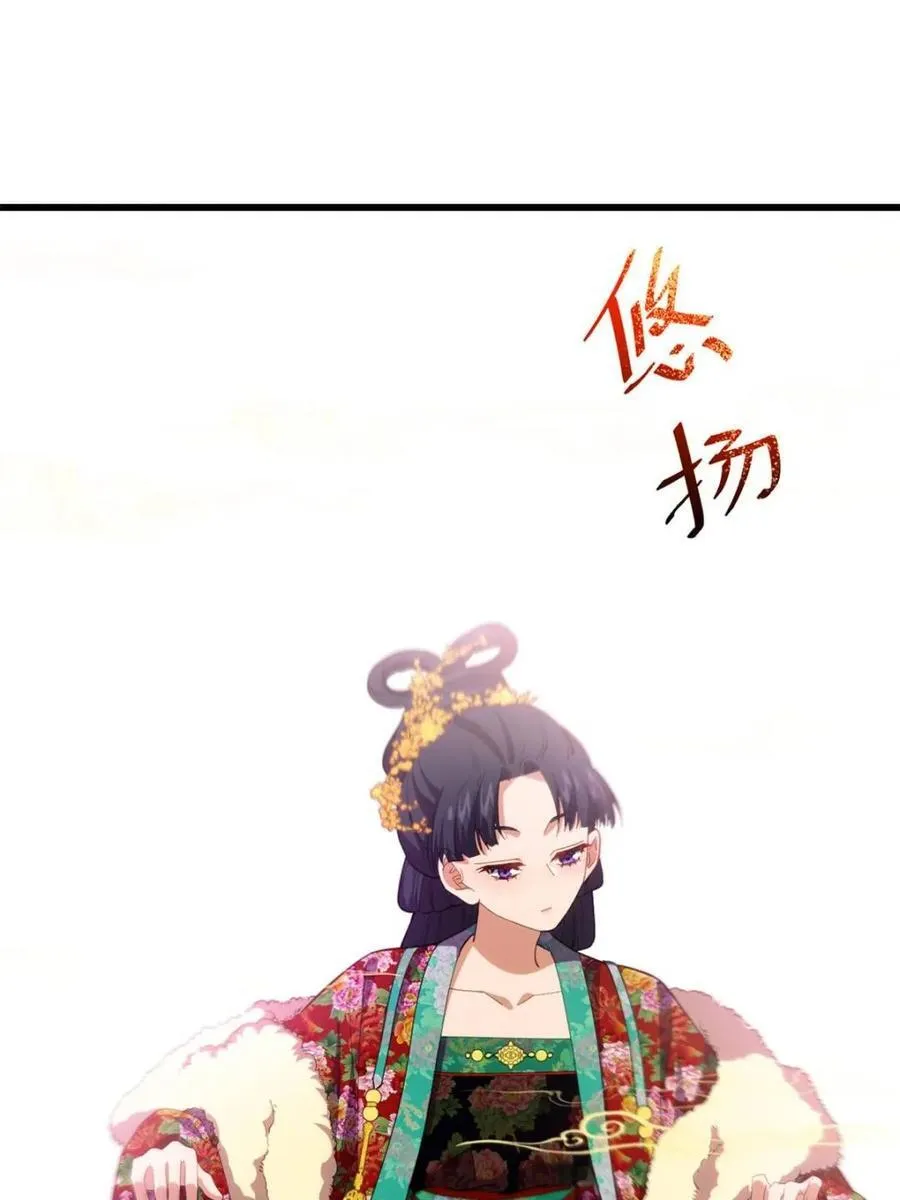 第85话 84.天琴女的斗琴会37