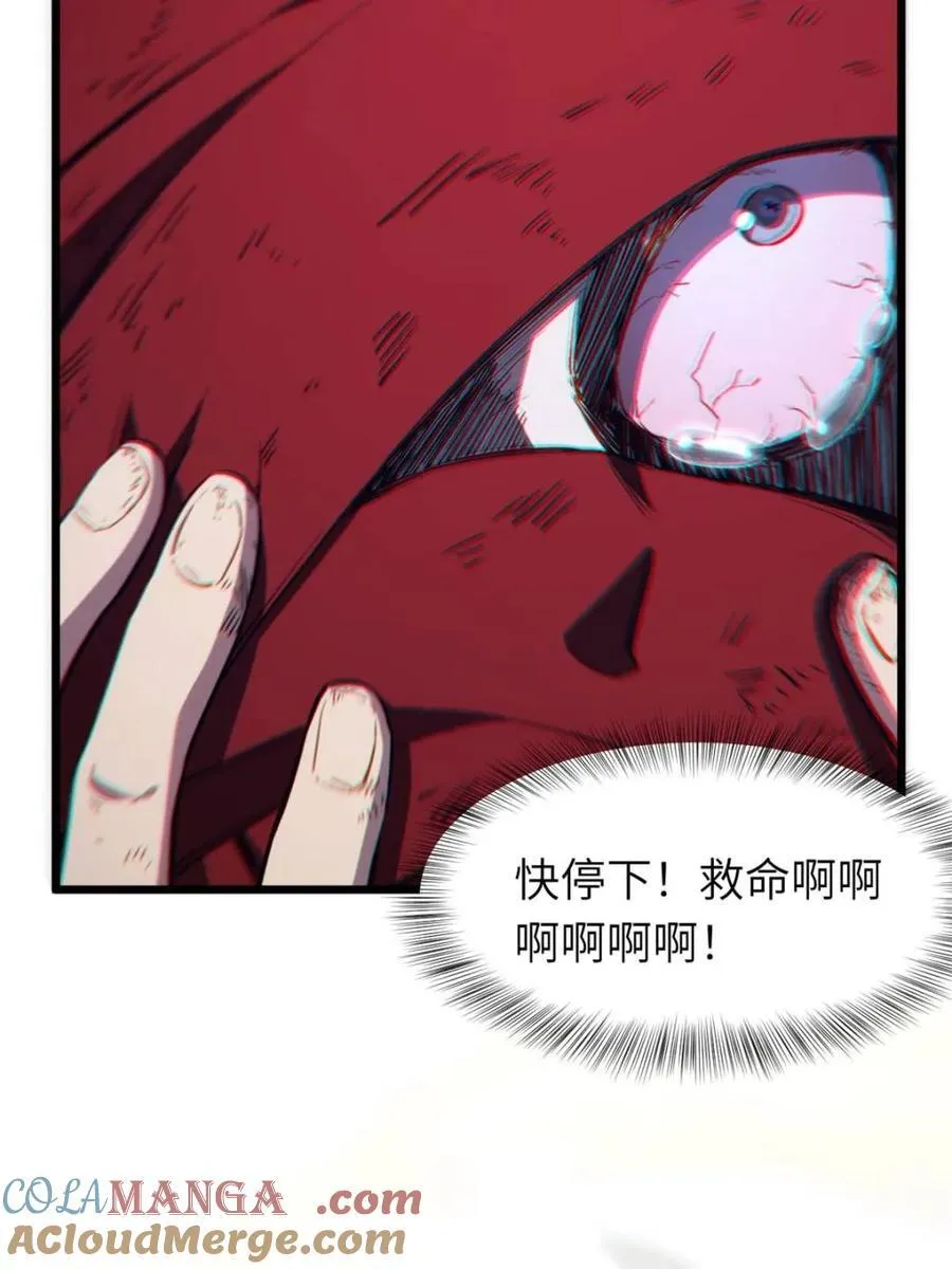 第90话 8936