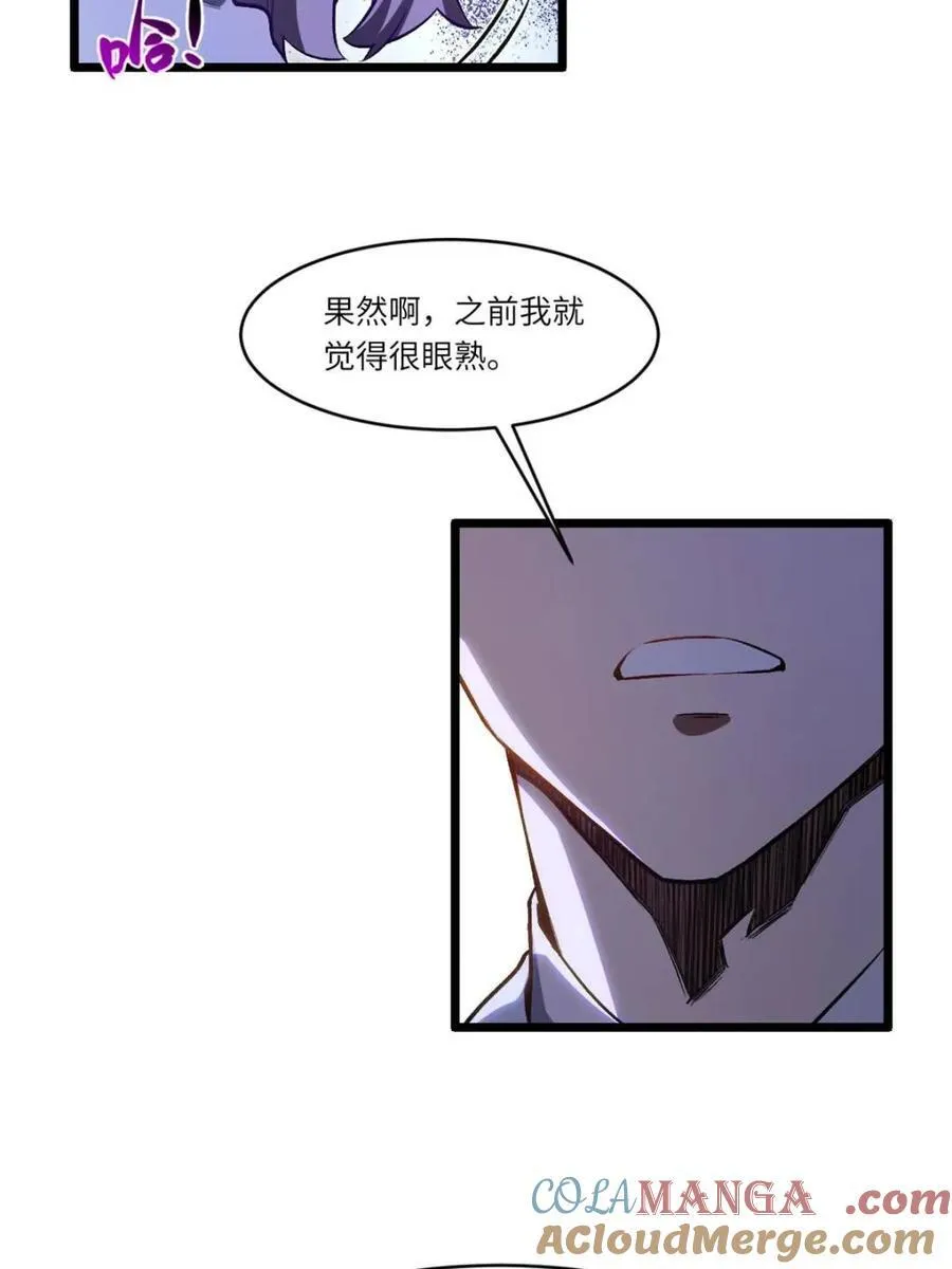 第89话 88.三皇子的挑衅54