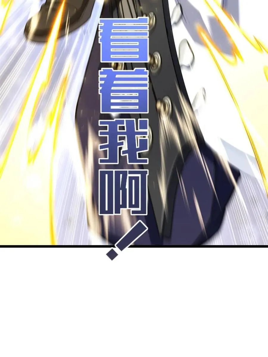 第86话 85.冲破躯体的灵魂43