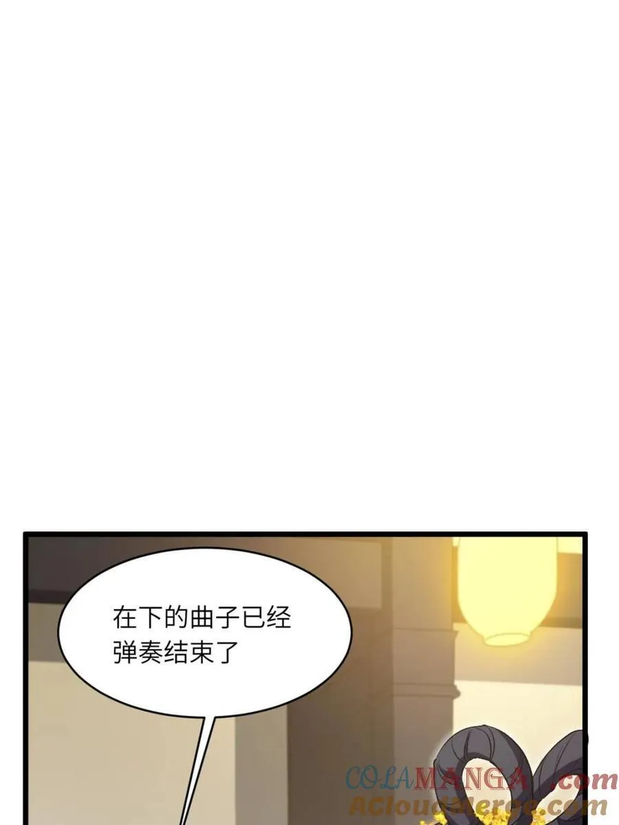 第87话 86.三百仙源到手12