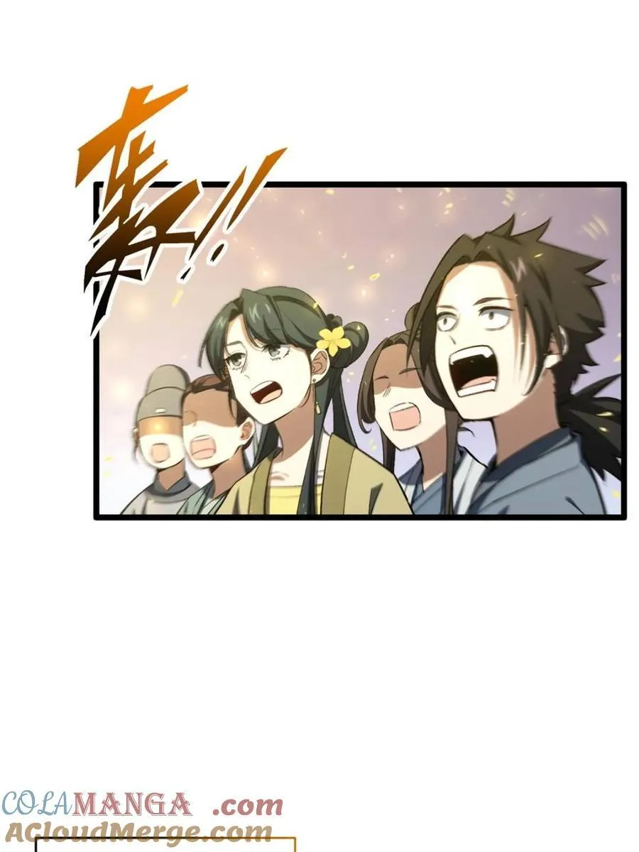 第86话 85.冲破躯体的灵魂45