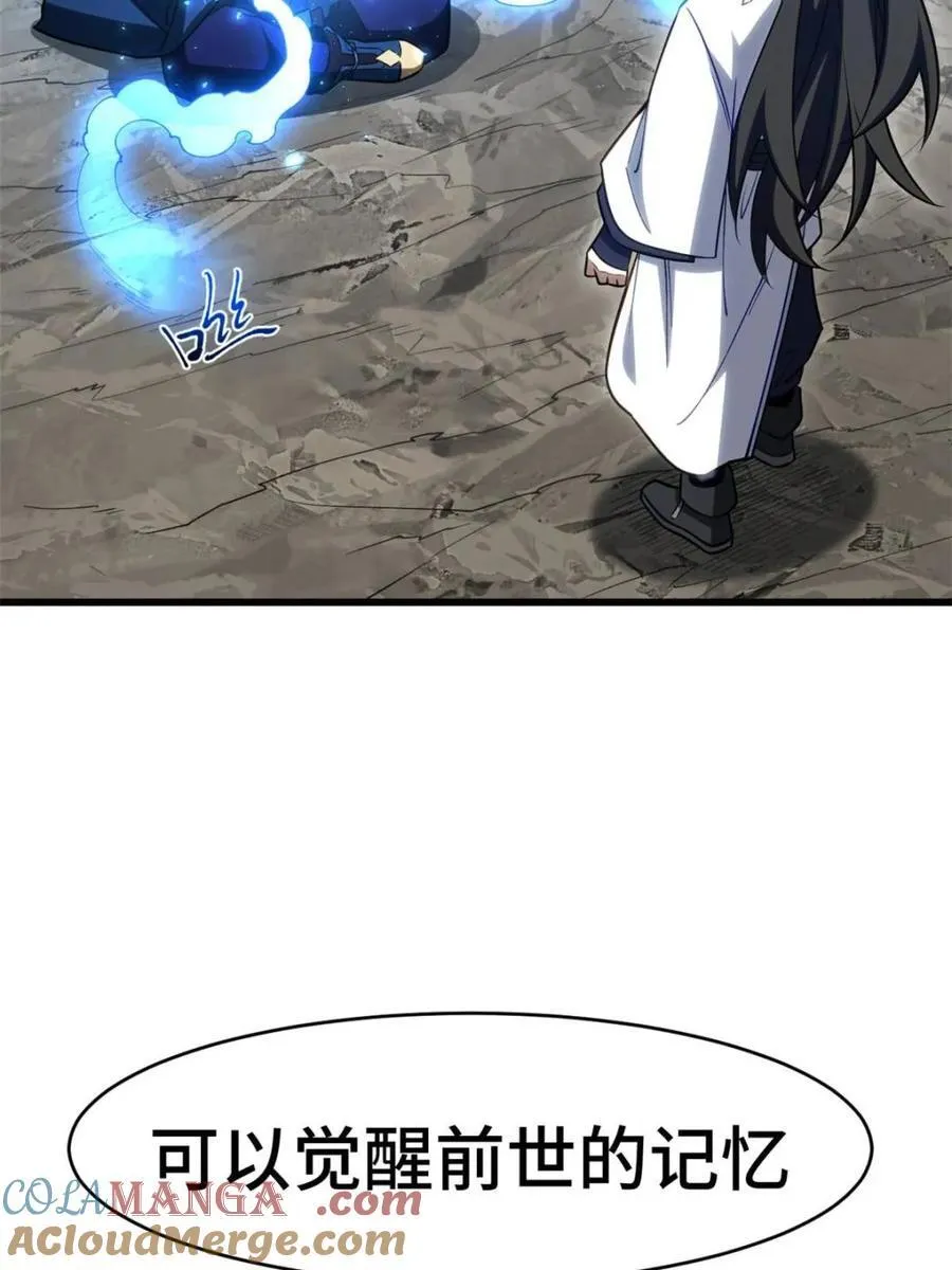 第84话 8345