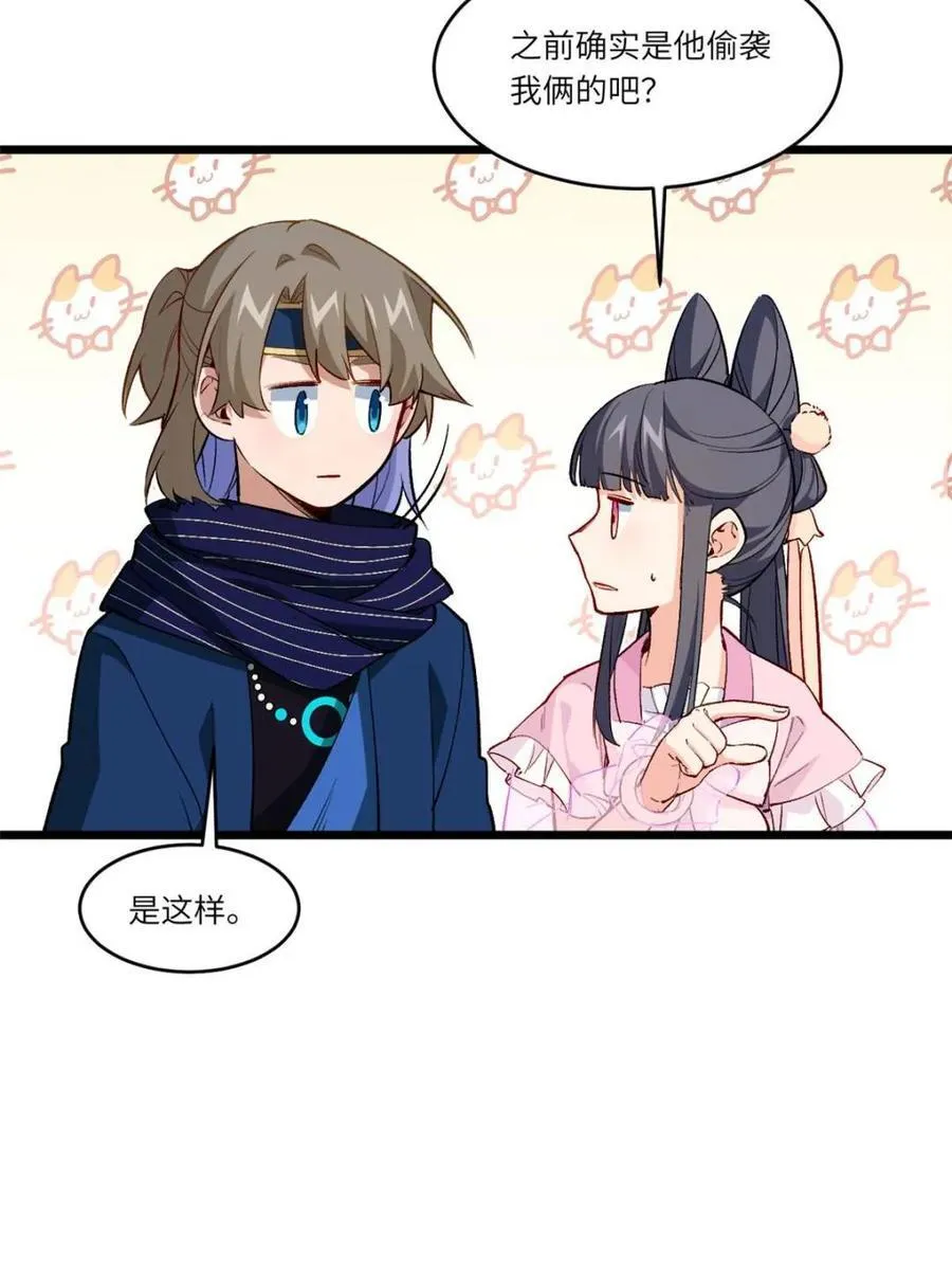 第93话 9286