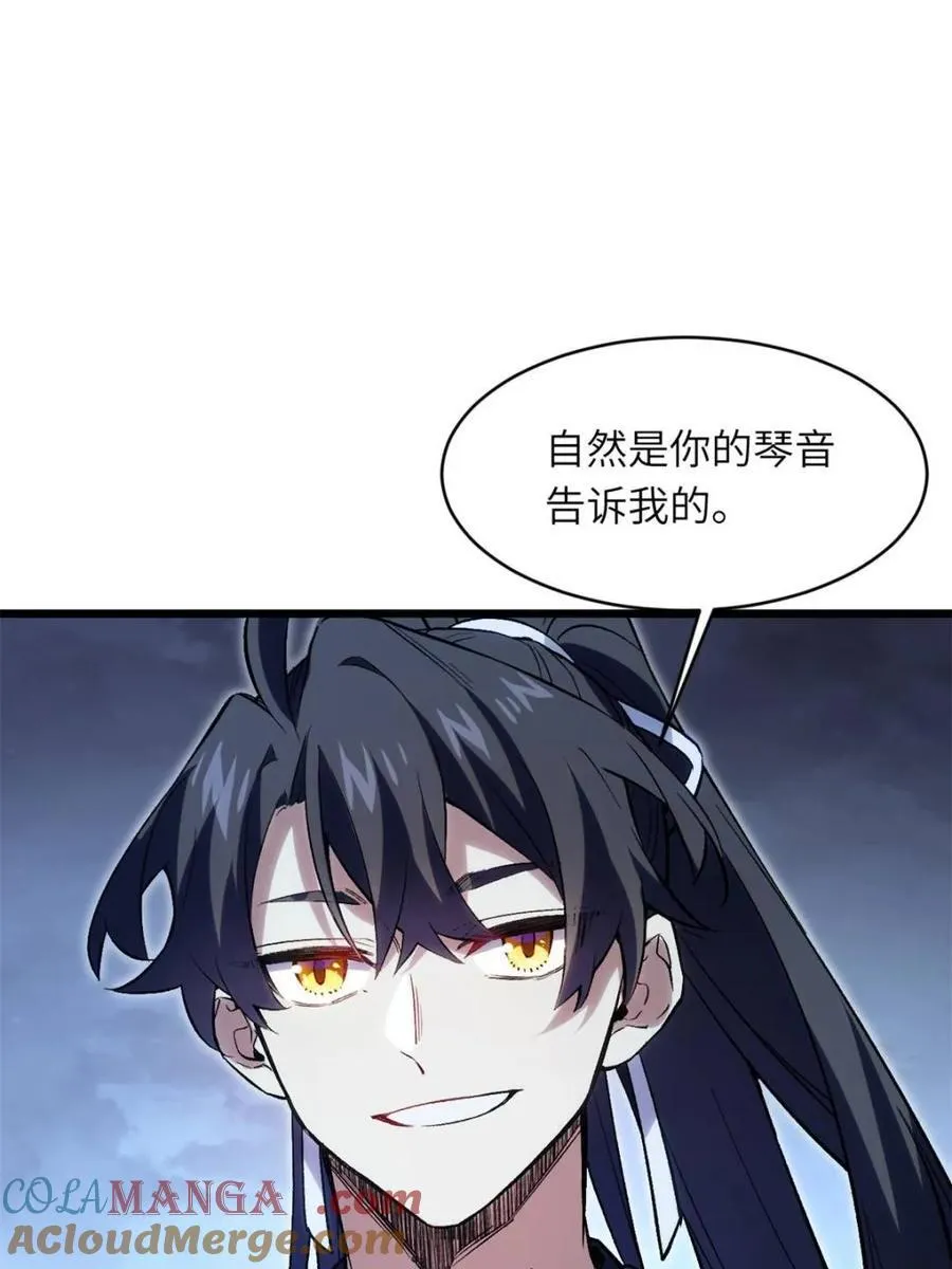 第87话 8672