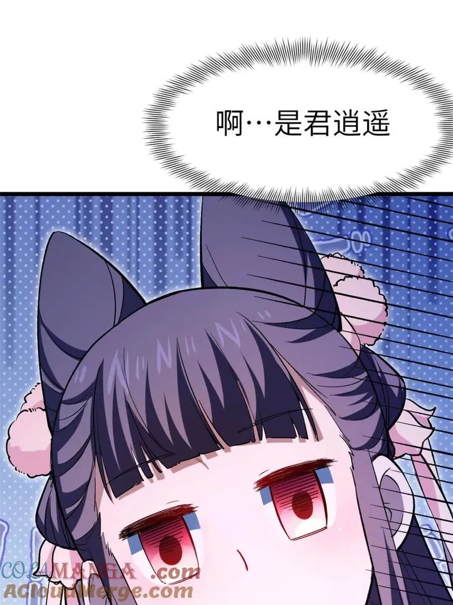 第93话 9254
