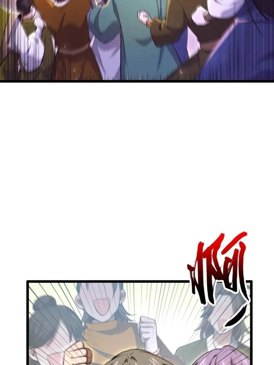 第86话 8559