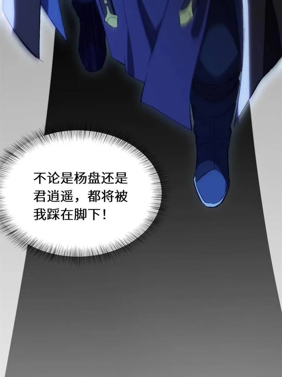 第90话 8999