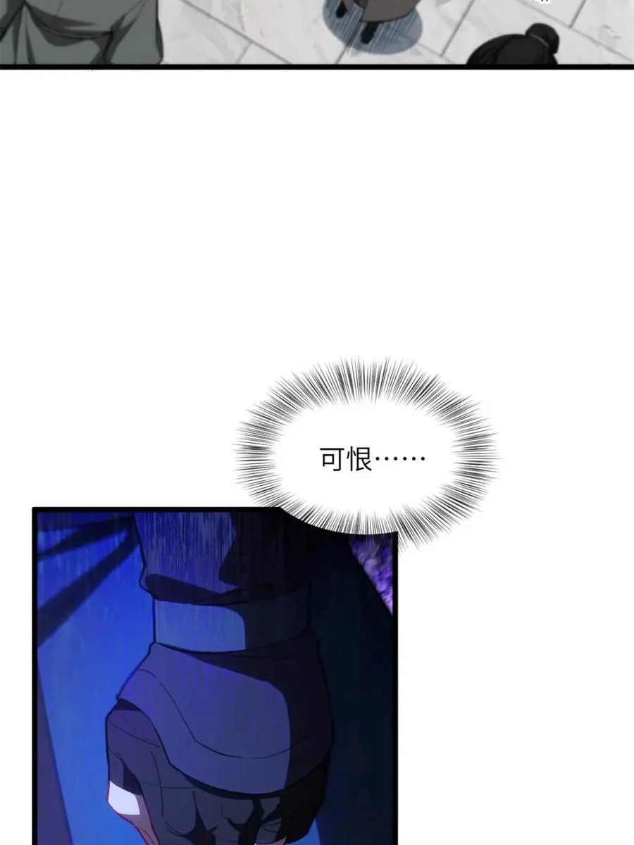 第90话 8991