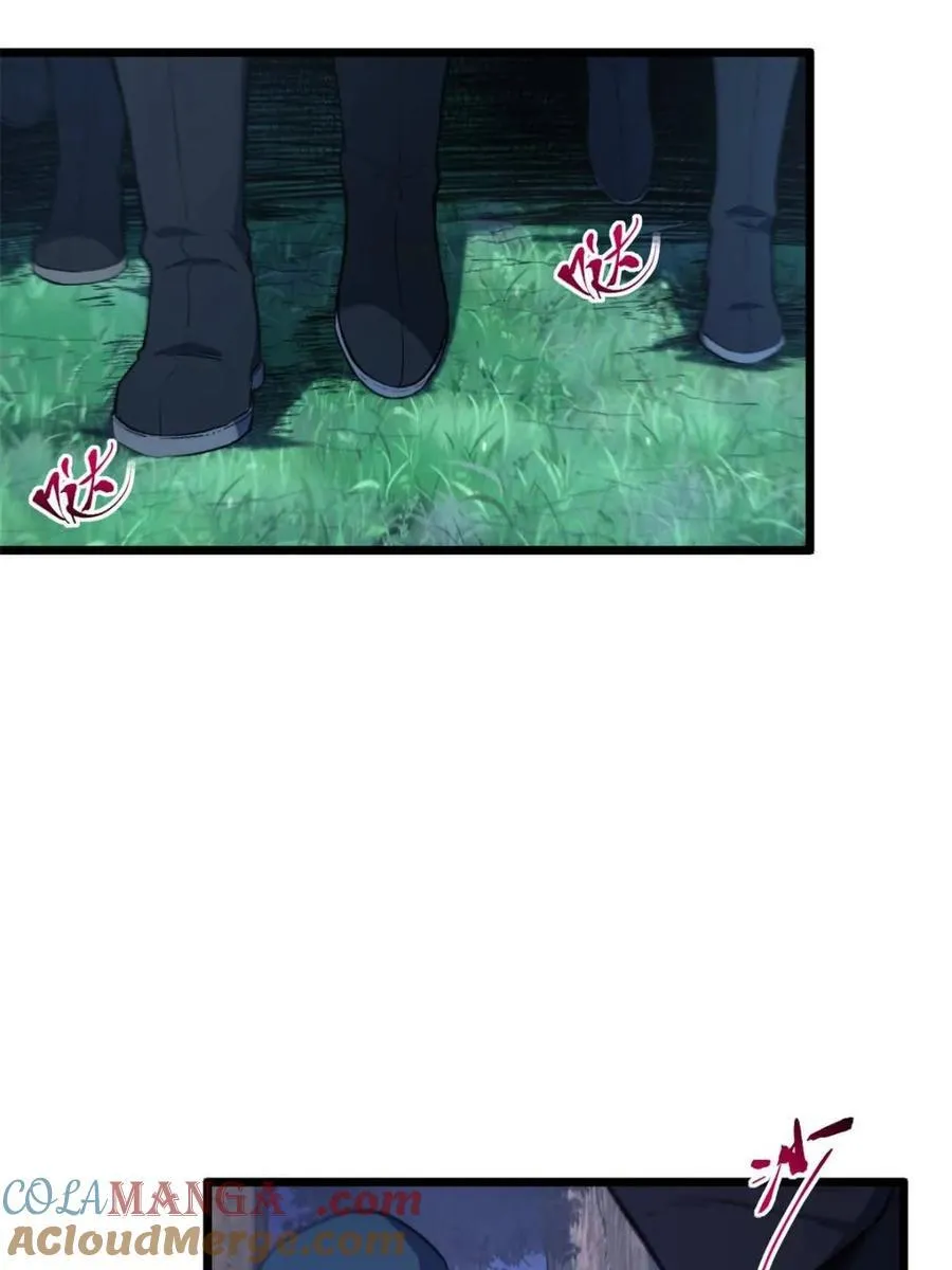 第89话 8845
