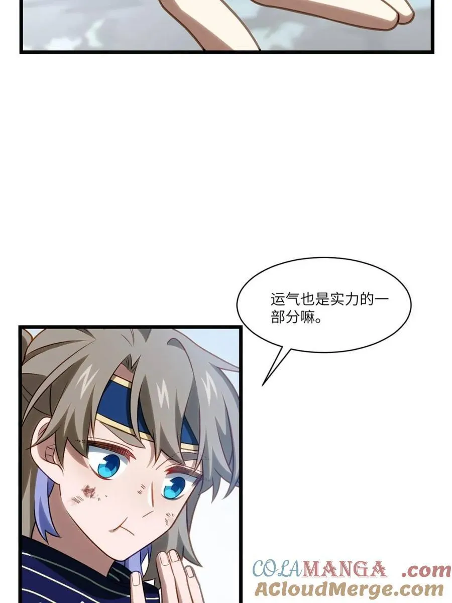 第84话 8342