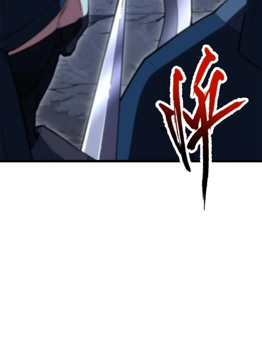 第89话 88.三皇子的挑衅49