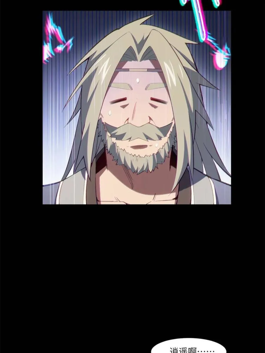 第86话 855