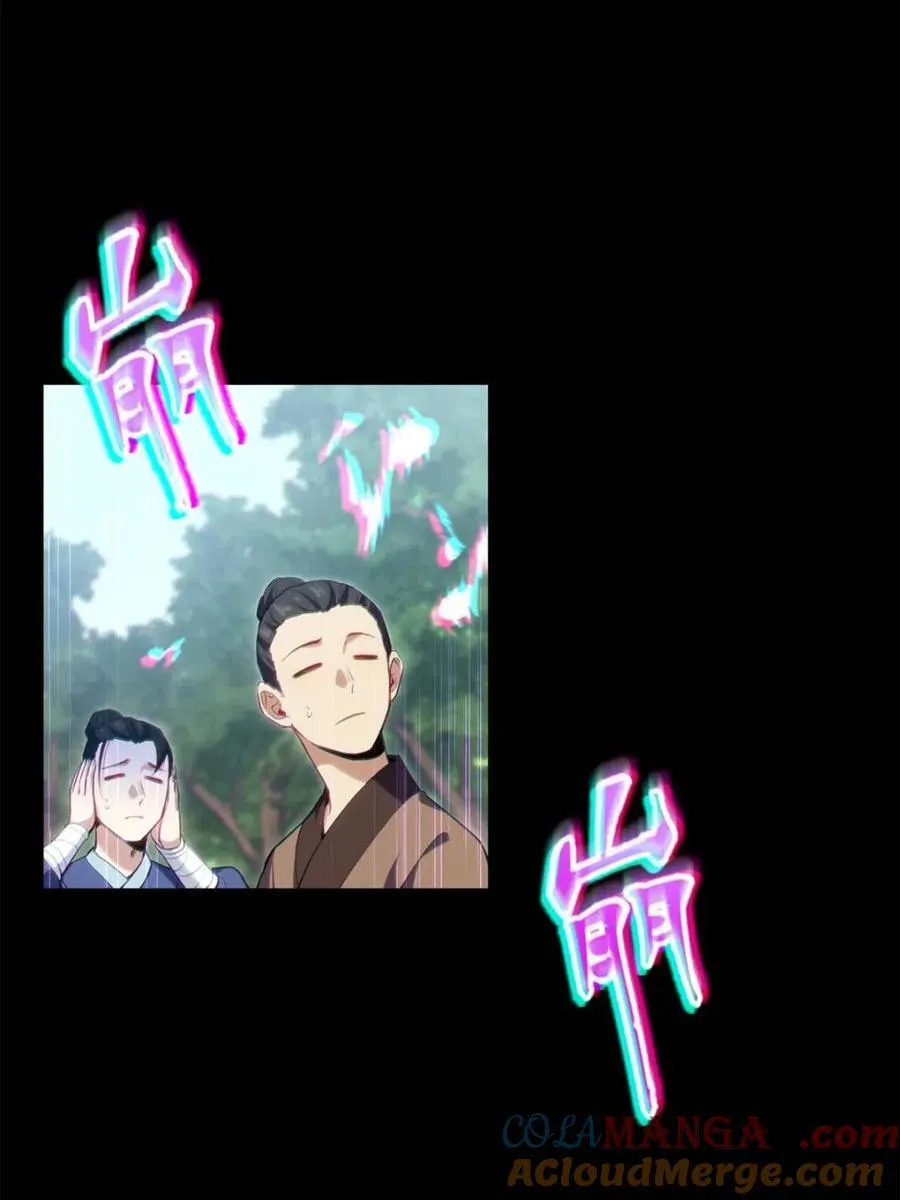 第86话 853