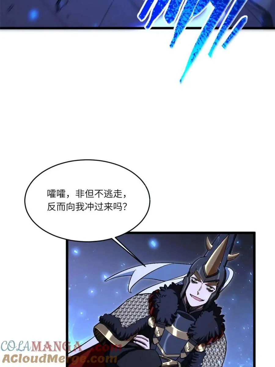 第93话 9215