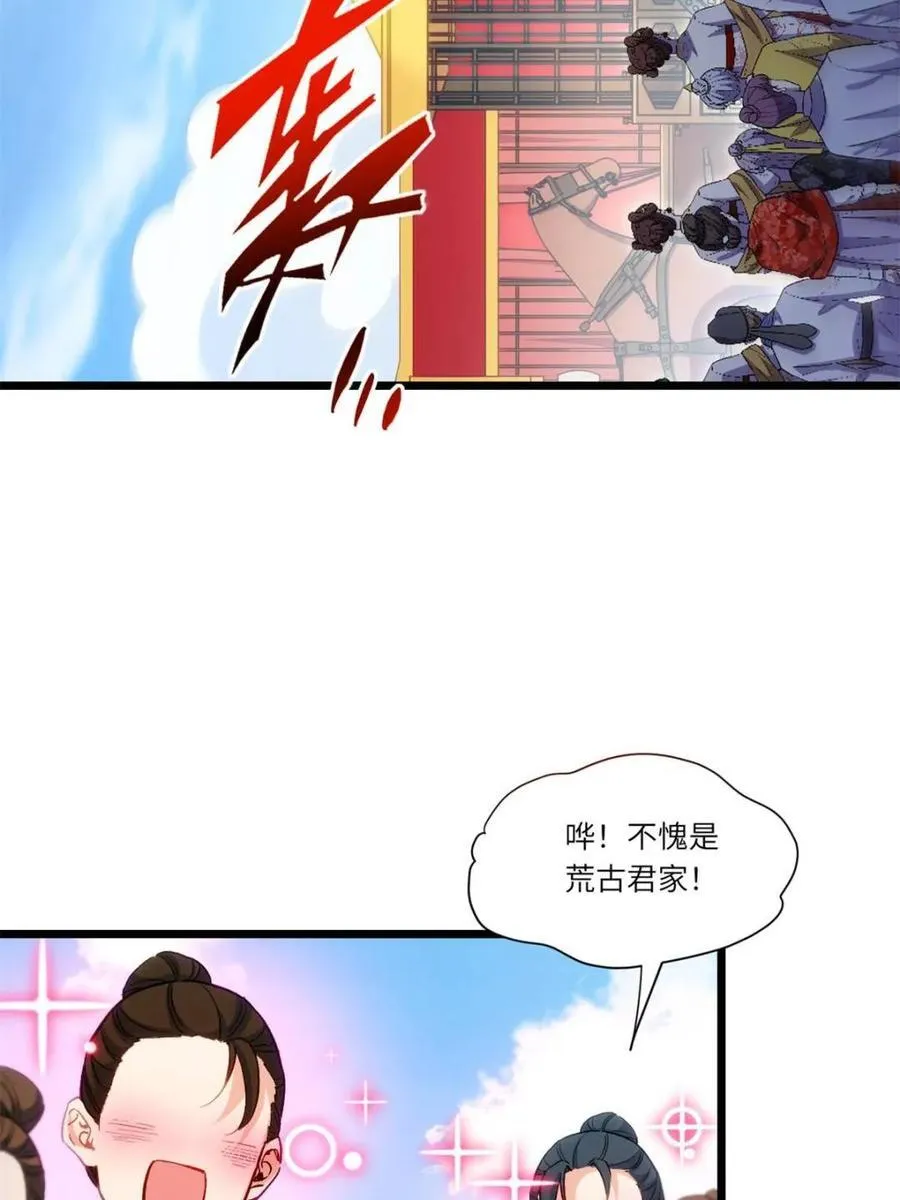 第90话 89.刺杀失败,全军覆没73