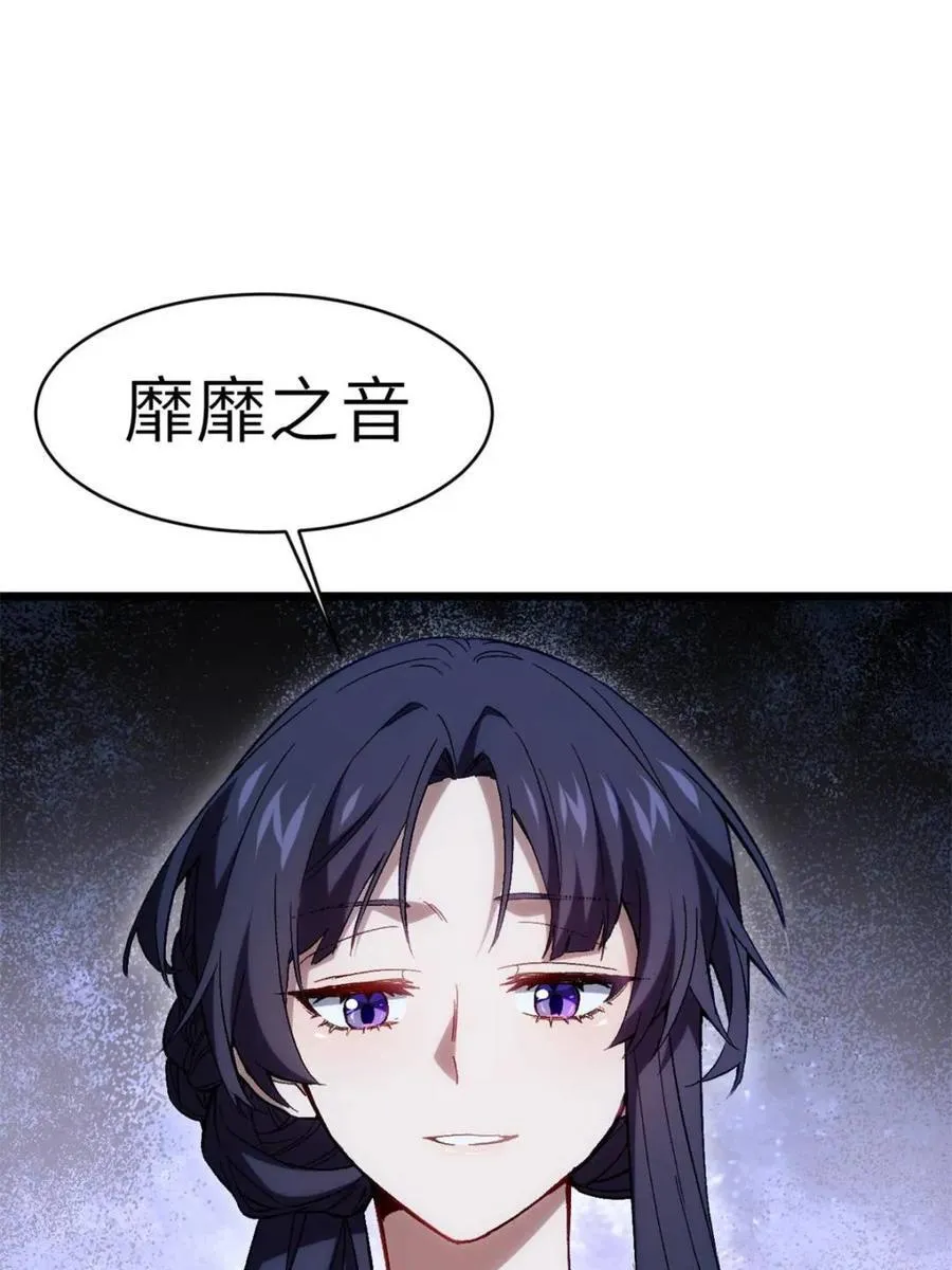 第88话 8735