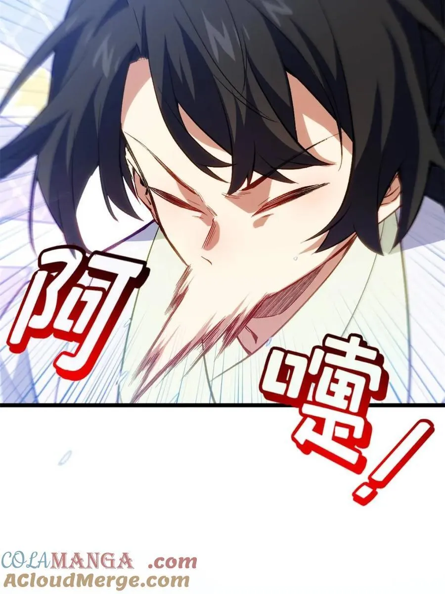 第91话 90.宴会开启,紫禁城赴约57