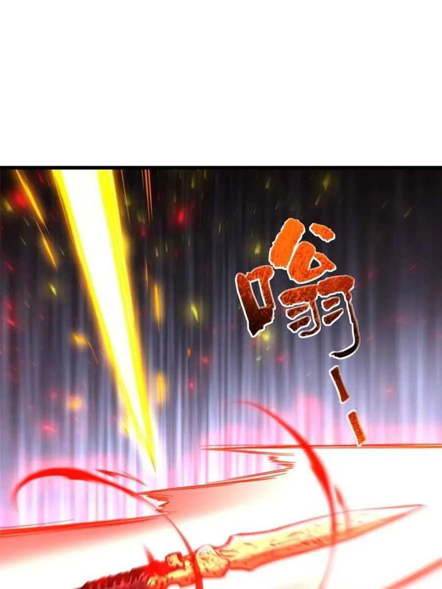 第93话 9226