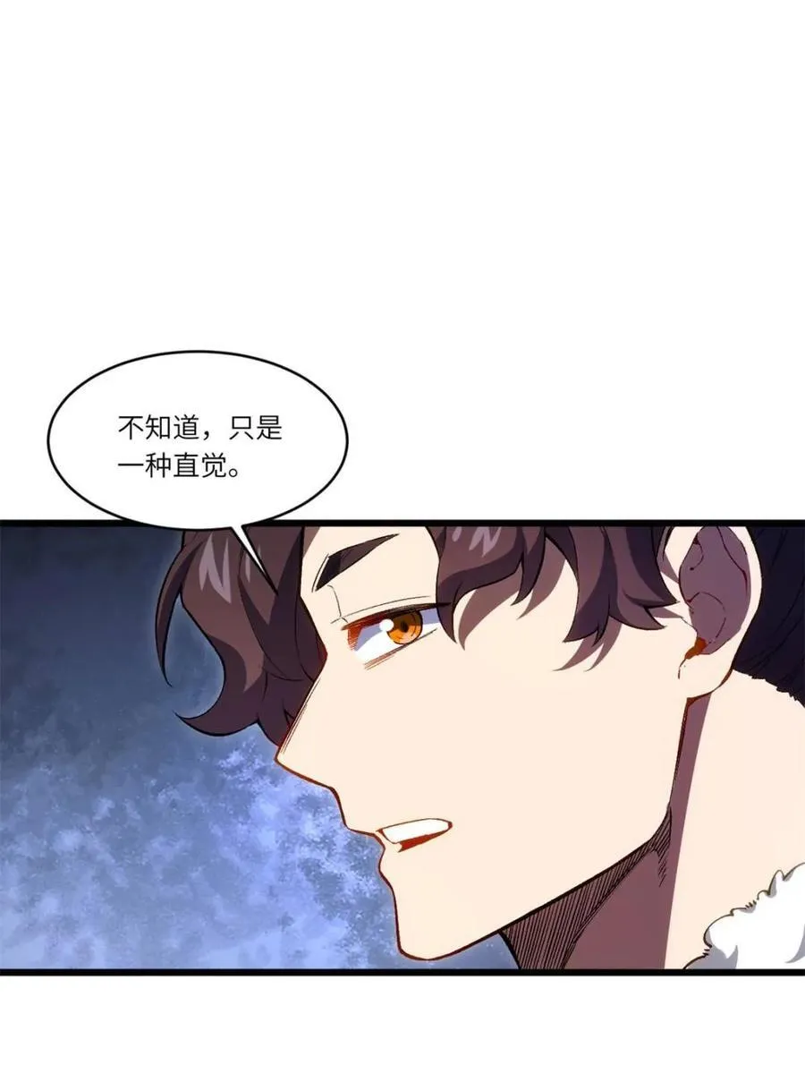 第87话 8653