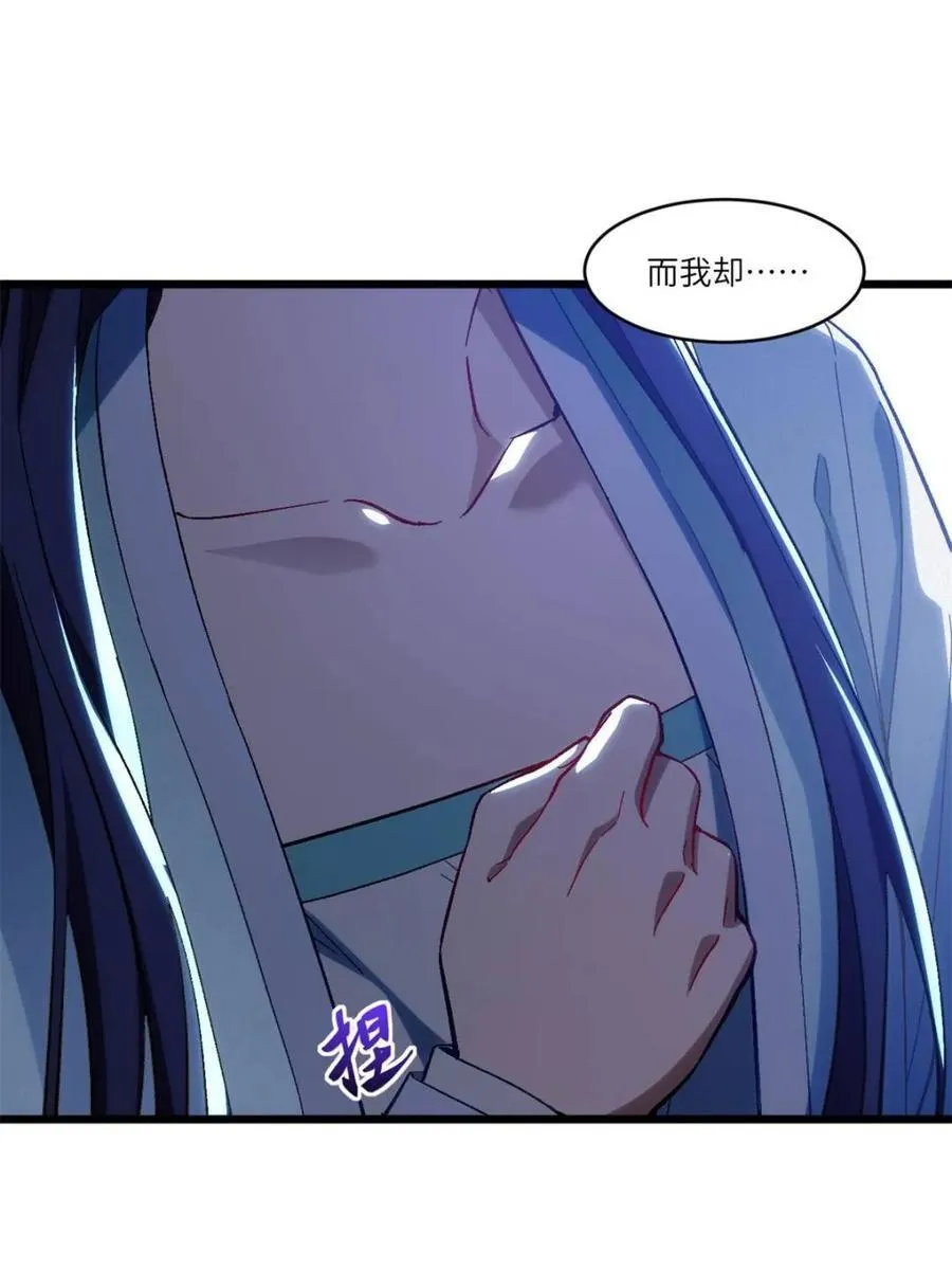 第88话 8734