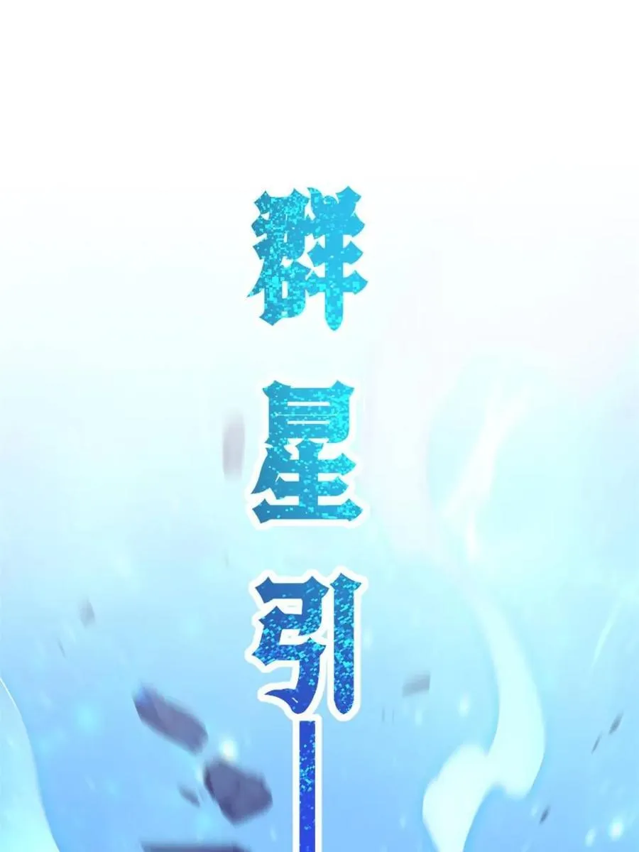 第93话 9213