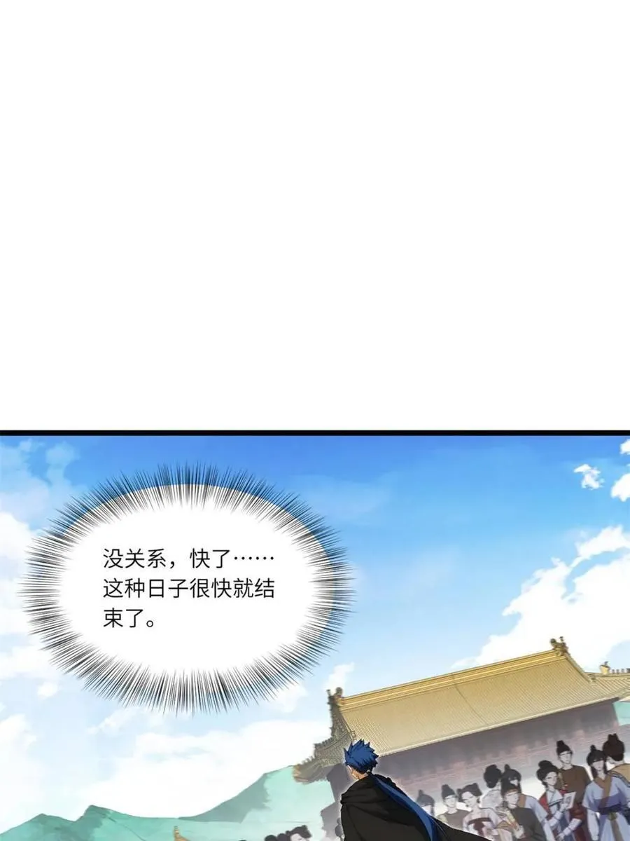 第90话 8995