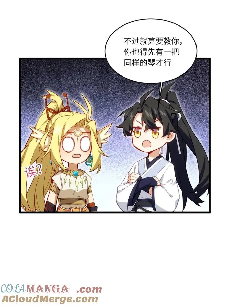 第87话 8636