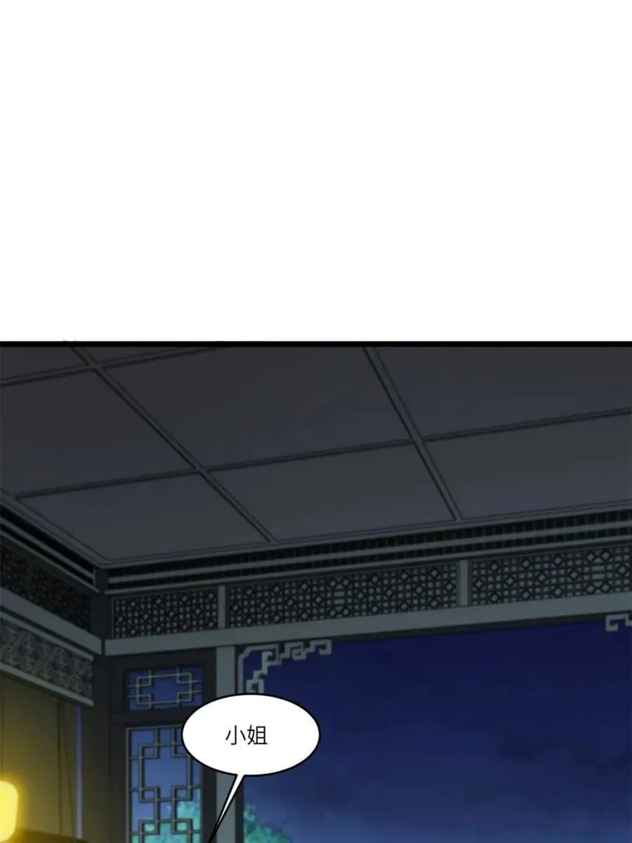 第88话 8749