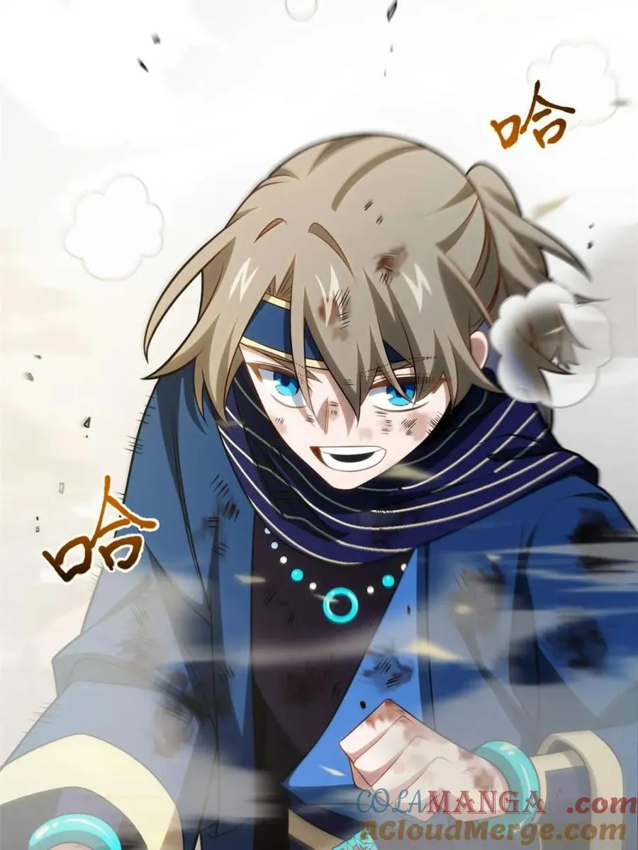 第84话 8333