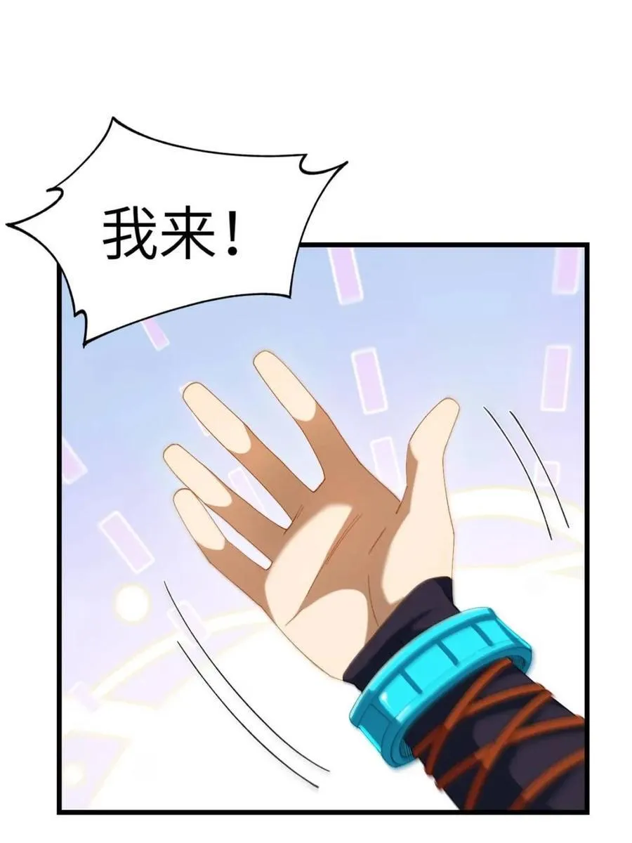 第85话 84.天琴女的斗琴会23