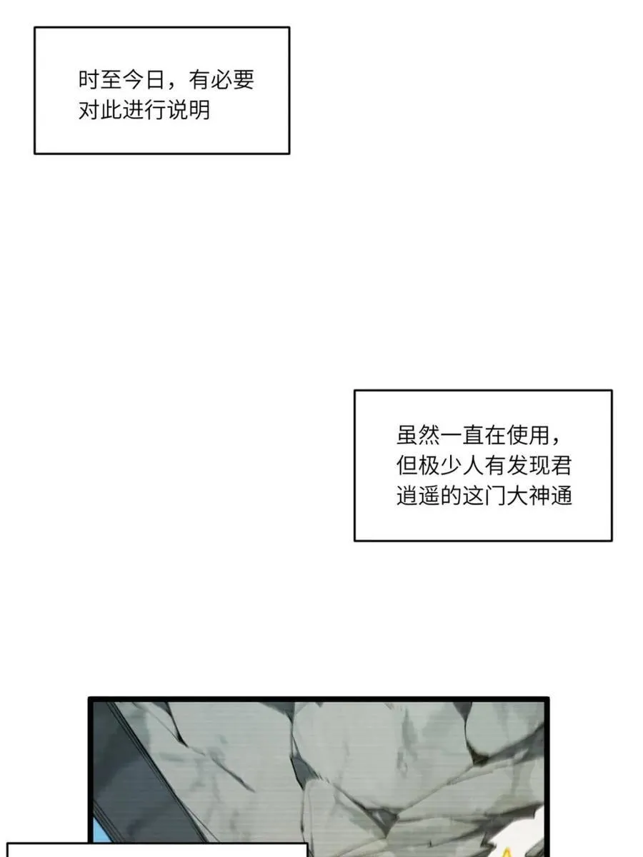 第90话 8925