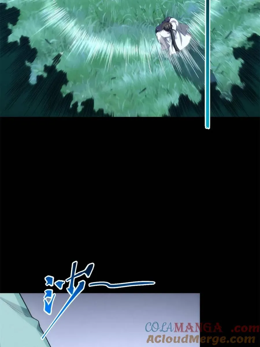 第86话 8521